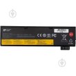 Акумулятор для ноутбуків PowerPlant, для Lenovo ThinkPad A485, T480 (01AV424), 11.4V, 2100mAh (NB482313)