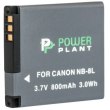 Акумулятор для фото-/відеокамер PowerPlant, для Canon NB-8L, 800mAh (DV00DV1256)