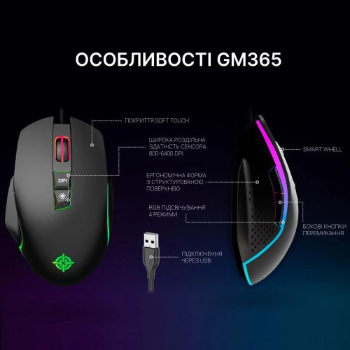 Миша дротова GamePro GM365 Nitro USB Black