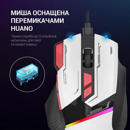 Миша дротова GamePro GM300W USB White