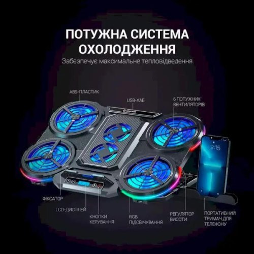 Підставка для ноутбука GamePro CP770