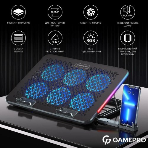 Підставка для ноутбука охолоджуюча GamePro CP590