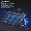 Підставка для ноутбука охолоджуюча GamePro CP590