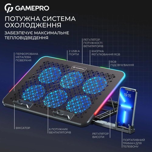 Підставка для ноутбука охолоджуюча GamePro CP590