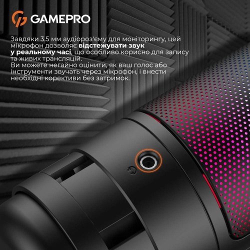Мікрофон GamePro UGM105B Black