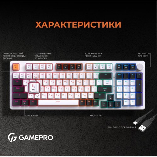 Клавіатура дротова GamePro MK170W, Hot-Swap, Red Swich, RGB, USB, UA, White