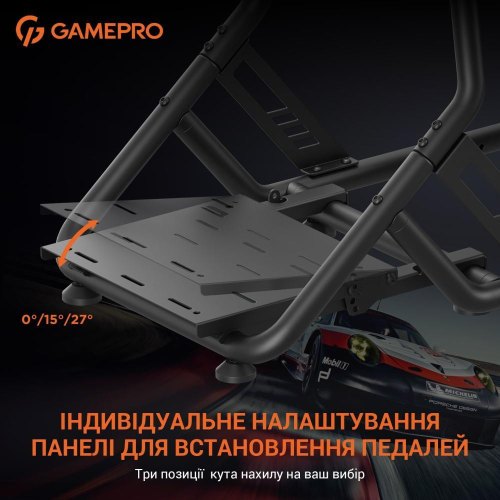 Крісло-кокпіт геймерське GamePro RS100, кріплення для руля, педалей та коробки передач