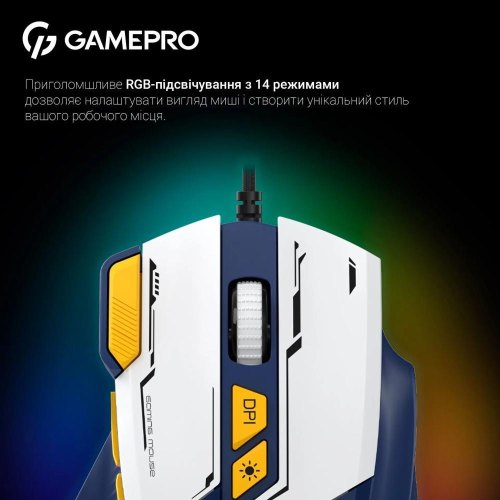 Миша дротова GamePro GM300BL USB Blue/White
