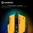 Миша дротова GamePro GM300Y USB Yellow/Black