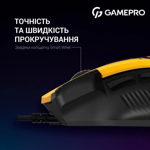 Миша дротова GamePro GM300Y USB Yellow/Black