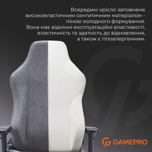 Крісло геймерське GamePro FGC750DG Dark Gray