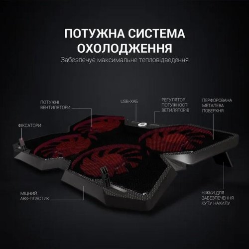 Підставка для ноутбука GamePro CP575