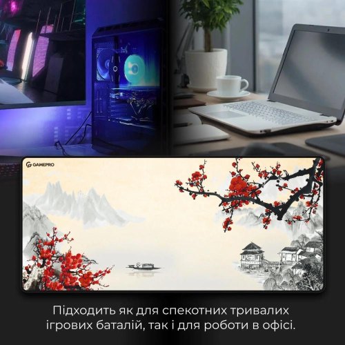 Килимок для миші GamePro MP275W