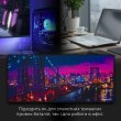 Килимок для миші GamePro MP275C