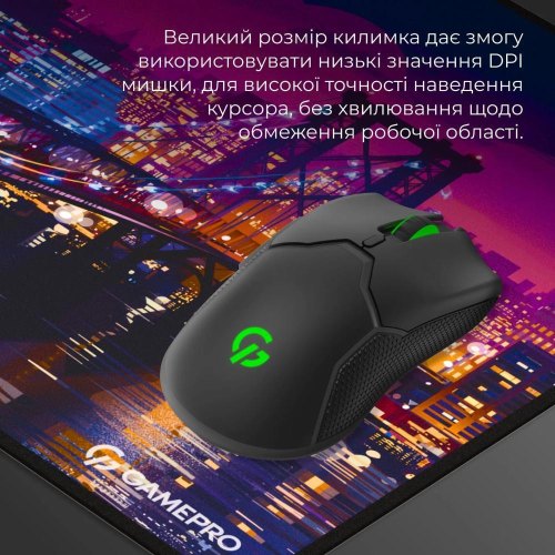 Килимок для миші GamePro MP275C