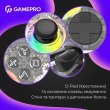 Геймпад GamePro GPX13T, 2.4G/Bluetooth 5.1/USB, PC/iOS/Android, RGB, Transparent