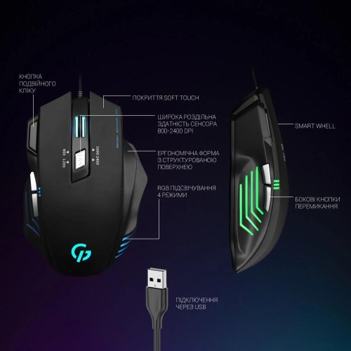 Миша дротова GamePro GM247 Storm USB Black