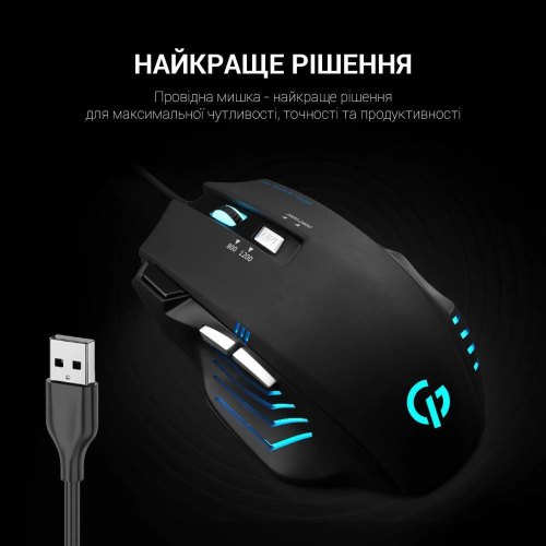 Миша дротова GamePro GM247 Storm USB Black