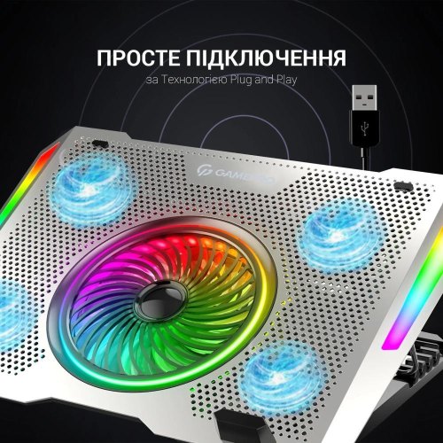 Підставка для ноутбука GamePro CP1270