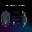 Миша дротова GamePro GM152 USB Black