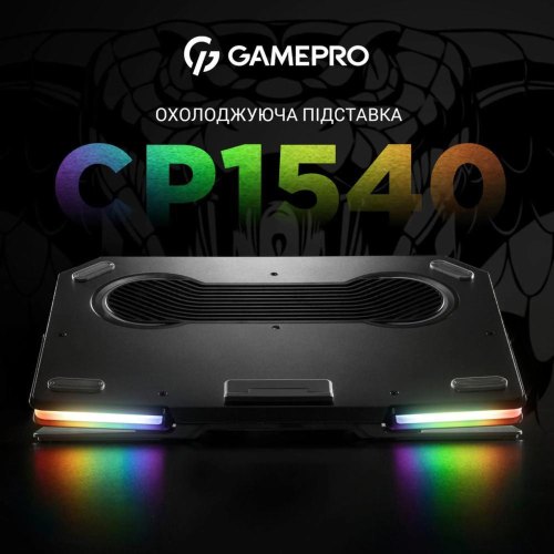 Підставка для ноутбука GamePro CP1540