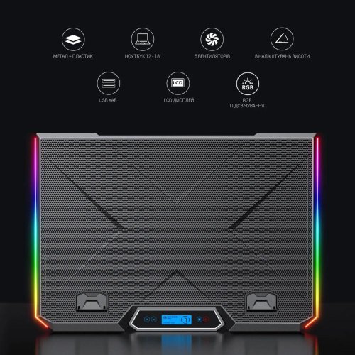 Підставка для ноутбука GamePro CP890