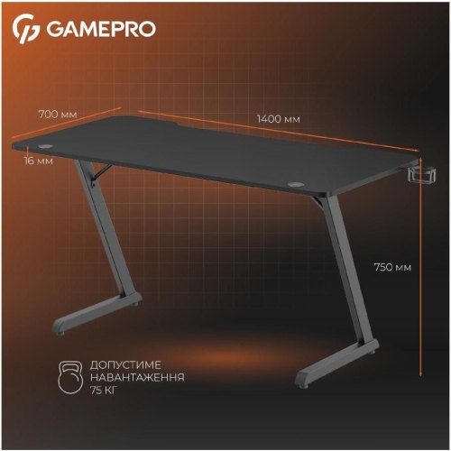 Стіл комп'ютерний GamePro GD014