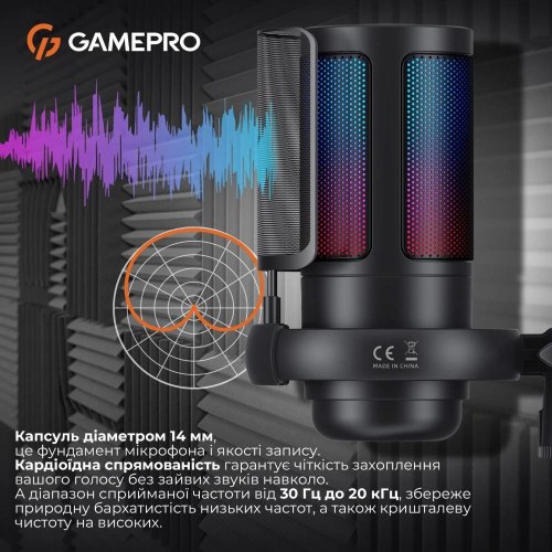 Мікрофон GamePro UGM145B Black