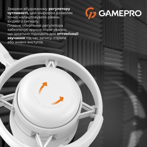 Мікрофон GamePro UGM105W White