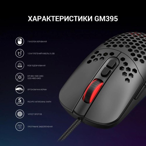Миша дротова GamePro GM395 USB RGB Black