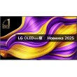 Телевізор LG OLED83G54LW