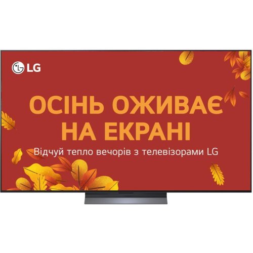 Телевізор LG OLED65C54LA