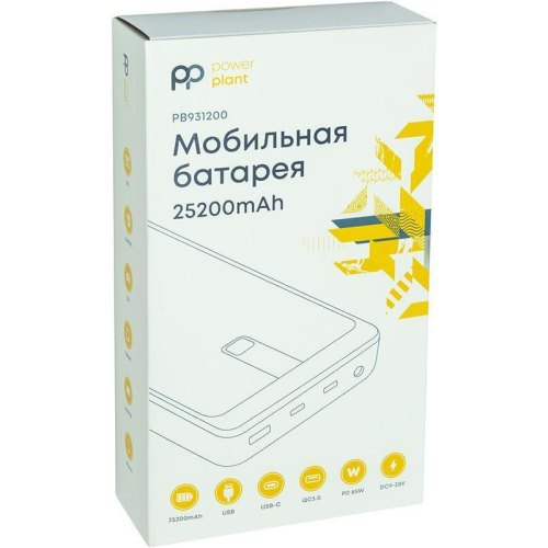 Зовнішній акумулятор Powerbank PowerPlant A16005, 25200mAh, PD 85W, DC5-20V 10 конекторів, USB-C, USB, QC 3.0 (PB931200)
