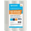 Комплект картриджів для води Ecosoft, 3шт, зі спіненого поліпропілену, 5мкм, 2.5х10 (CPV325105ECO)