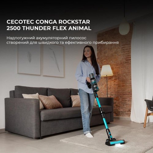 Акумуляторний пилосос Cecotec Conga Rockstar 2500 Thunder Flex Animal (CCTC-08427)
