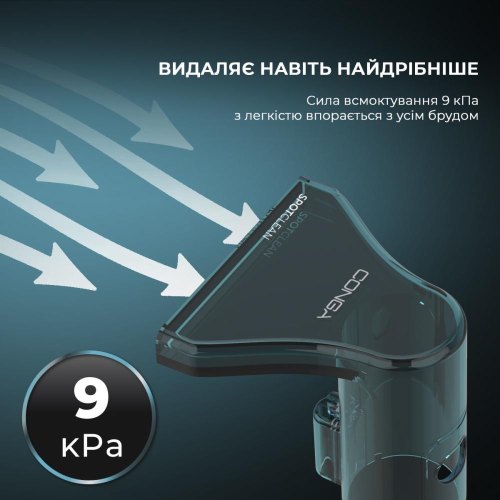 Пилосос миючий для килимів та тканин Cecotec Conga 2000 Carpet&Spot Clean Compact (A01_EU01_100073)