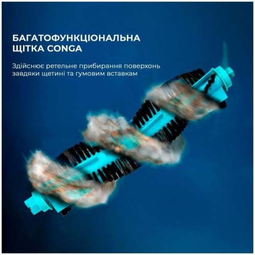 Робот-пилосос Cecotec Conga 7490 Ultimate Genesis (CCTC-08103)