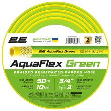 Шланг садовий 2Е AquaFlex Green, 3/4, 50м, 3 шари, 10бар (2E-GHE34GN50)