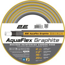 Шланг садовий 2Е AquaFlex Graphite, 1/2, 15м, 4 шари, 20бар (2E-GHC12C15)