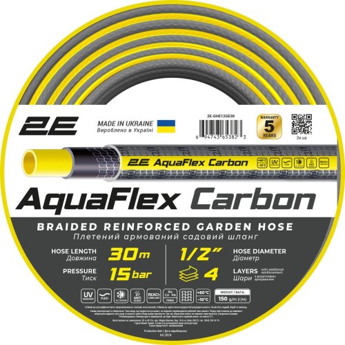 Шланг садовий 2Е AquaFlex Carbon, 1/2, 30м, 4 шари, 20бар (2E-GHE12GE30)