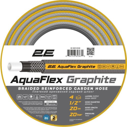 Шланг садовий 2Е AquaFlex Graphite, 1/2, 20м, 4 шари, 20бар (2E-GHC12C20)