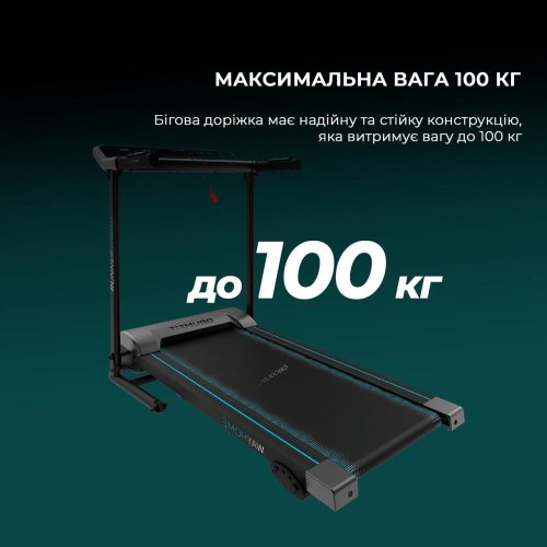 Бігова доріжка Cecotec DrumFit WayHome 1000 Runner Sprint Cinta (CCTC-07180)
