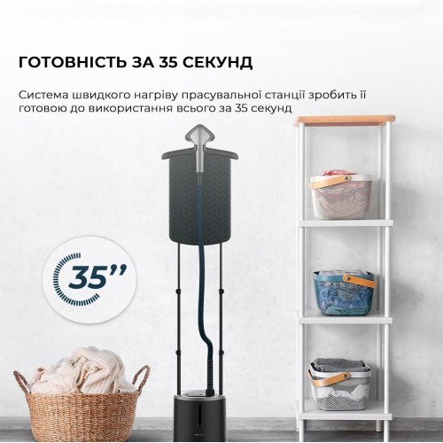 Відпарювач Cecotec IronHero 2000, вертикальна станція (CCTC-01866)