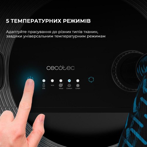 Відпарювач Cecotec IronHero 2000, вертикальна станція (CCTC-01866)