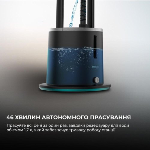 Відпарювач Cecotec IronHero 2000, вертикальна станція (CCTC-01866)