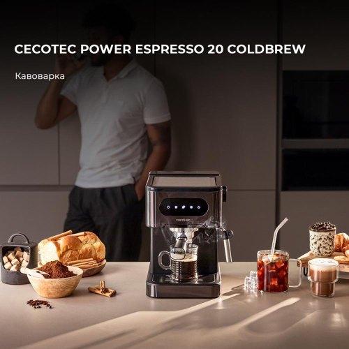 Кавоварка Cecotec Power Espresso 20 Coldbrew (CCTC-00268)