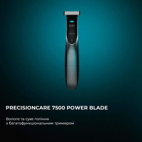 Тример для бороди Cecotec PrecisionCare 7500 Power Blade (CCTC-04230)