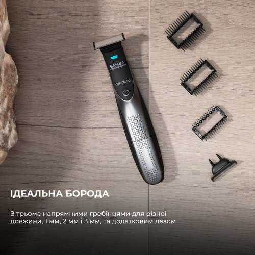 Тример для бороди Cecotec PrecisionCare 7500 Power Blade (CCTC-04230)