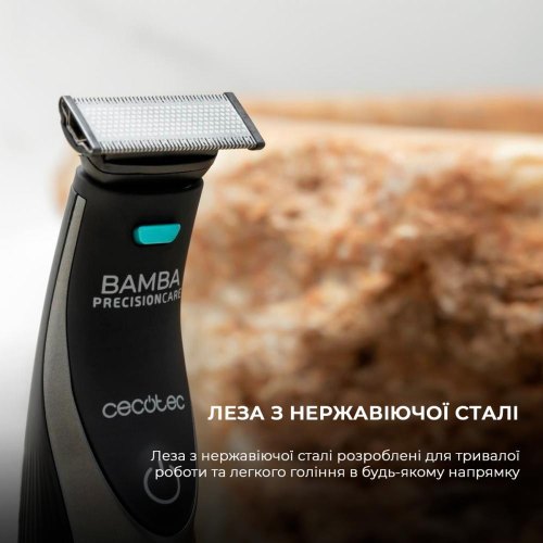 Тример для бороди Cecotec PrecisionCare 7500 Power Blade (CCTC-04230)