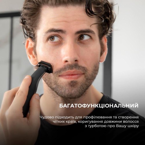 Тример для бороди Cecotec PrecisionCare 7500 Power Blade (CCTC-04230)